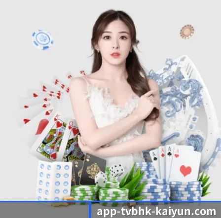 开云APP APP - kaiyun
